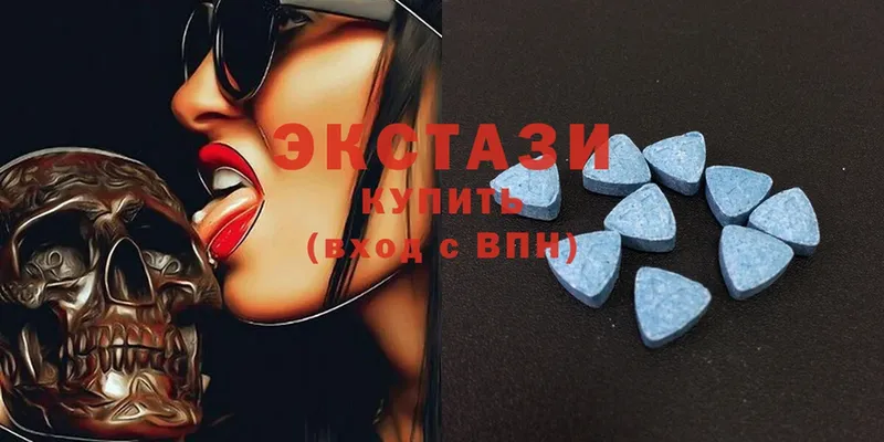 Ecstasy диски  дарнет шоп  Обнинск 