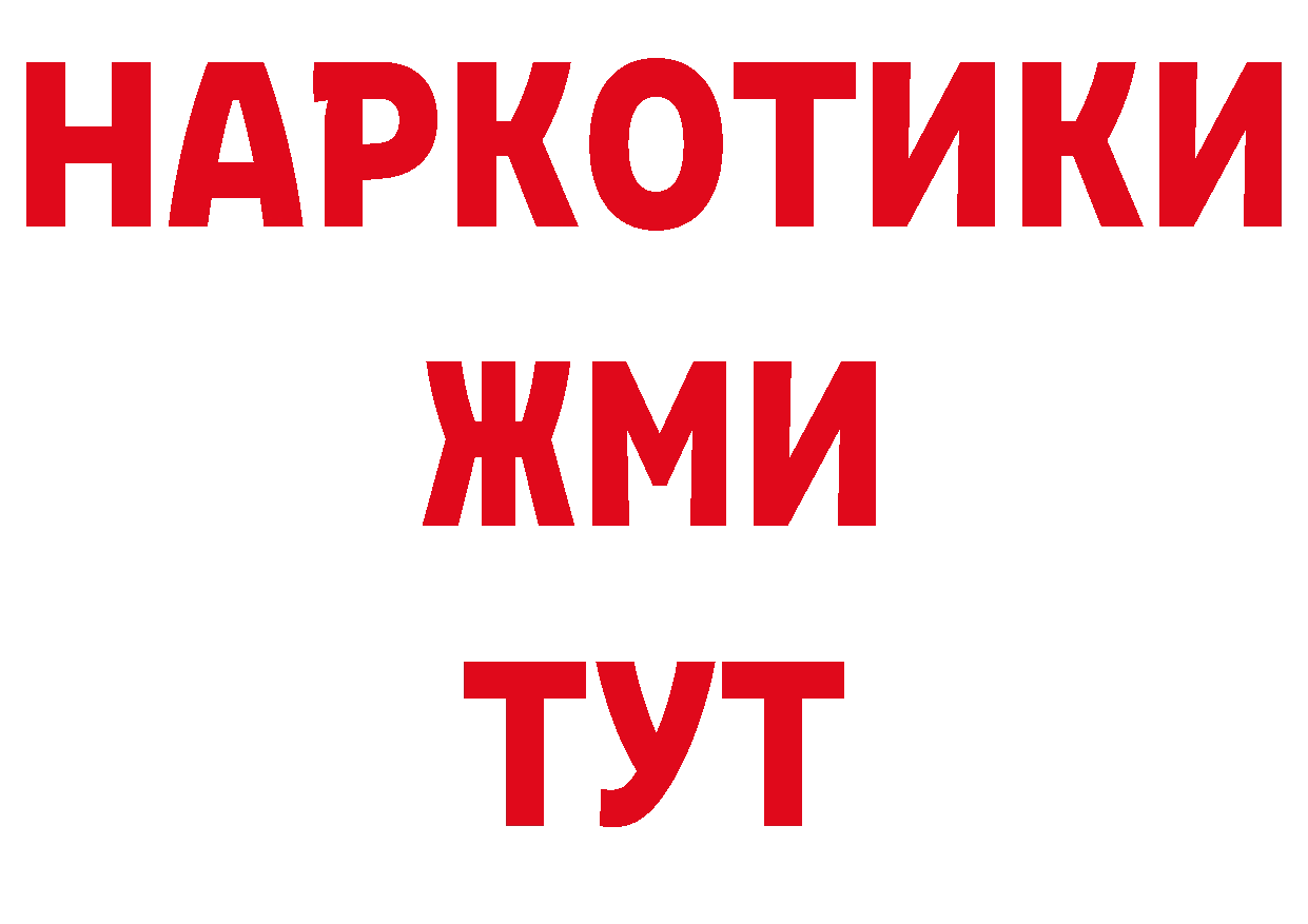 Магазины продажи наркотиков сайты даркнета формула Обнинск