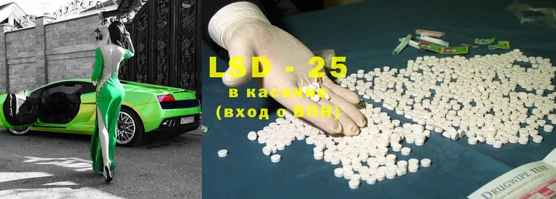 где продают наркотики  Обнинск  LSD-25 экстази кислота 